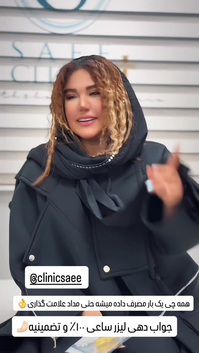  جدید ترین استوری اینستاگرام سحر شف