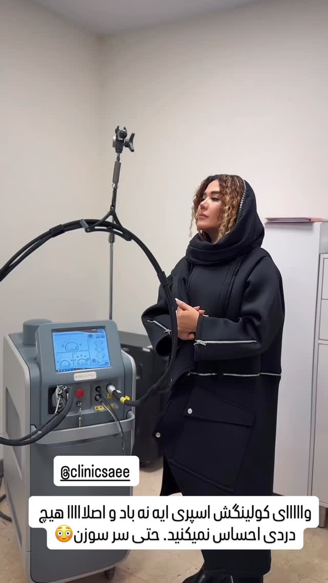  جدید ترین استوری اینستاگرام سحر شف