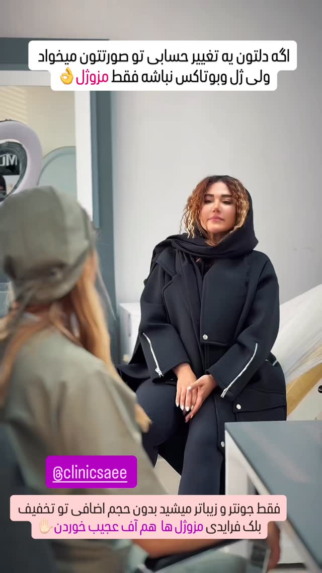  جدید ترین استوری اینستاگرام سحر شف