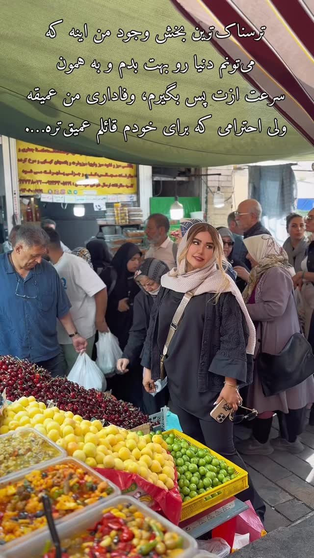  جدید ترین استوری اینستاگرام سحر شف