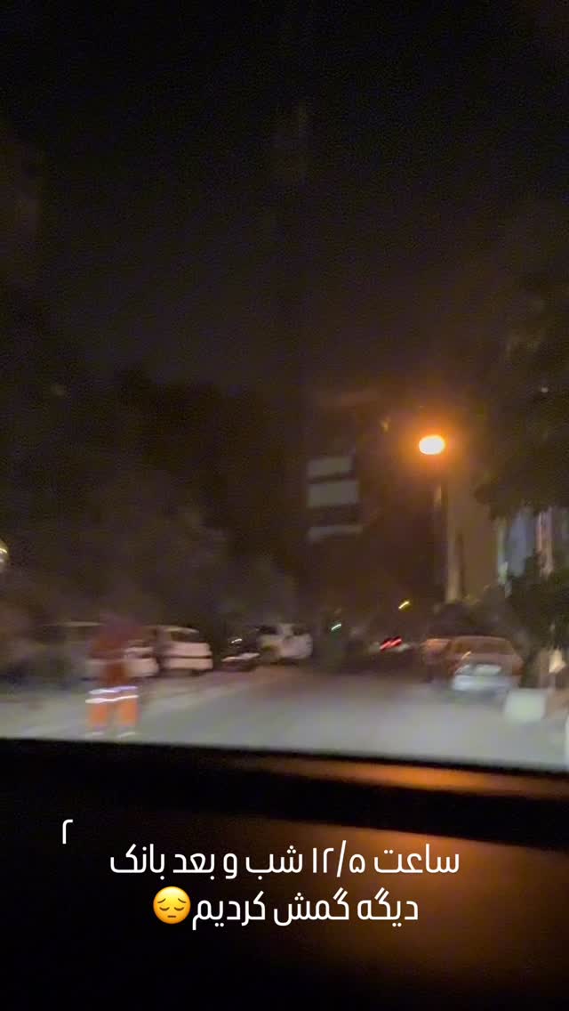  جدید ترین استوری اینستاگرام سحر شف