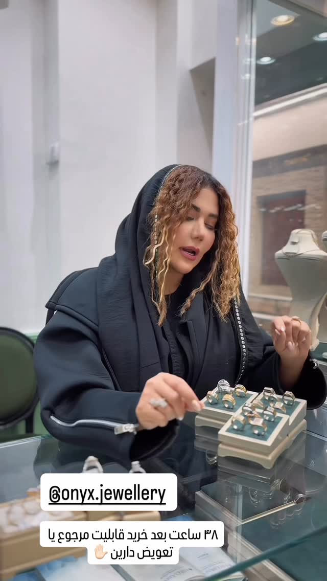  جدید ترین استوری اینستاگرام سحر شف