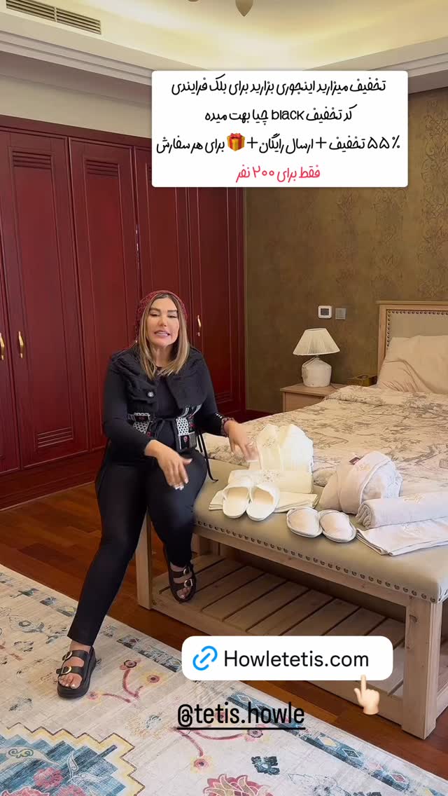  جدید ترین استوری اینستاگرام سحر شف