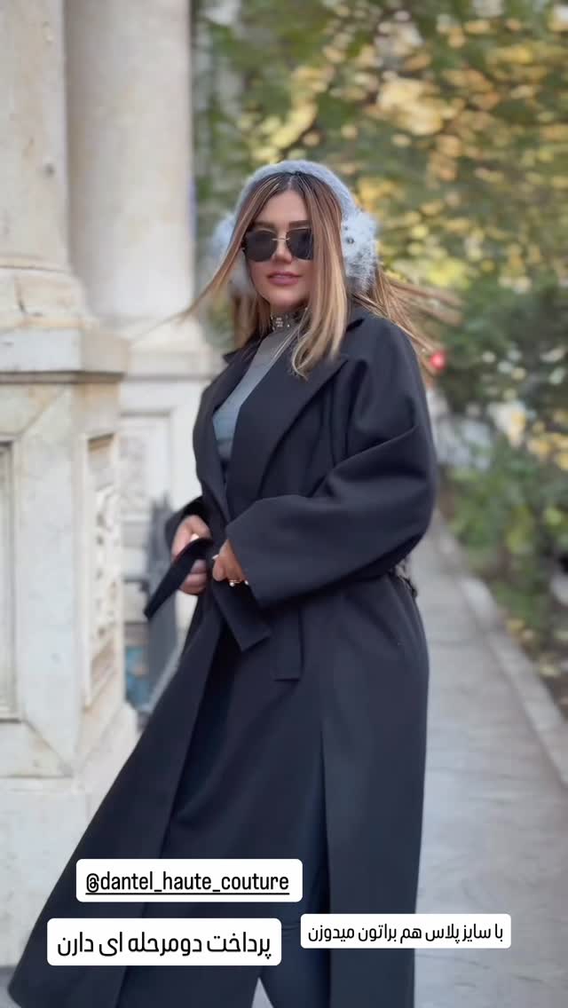  جدید ترین استوری اینستاگرام سحر شف