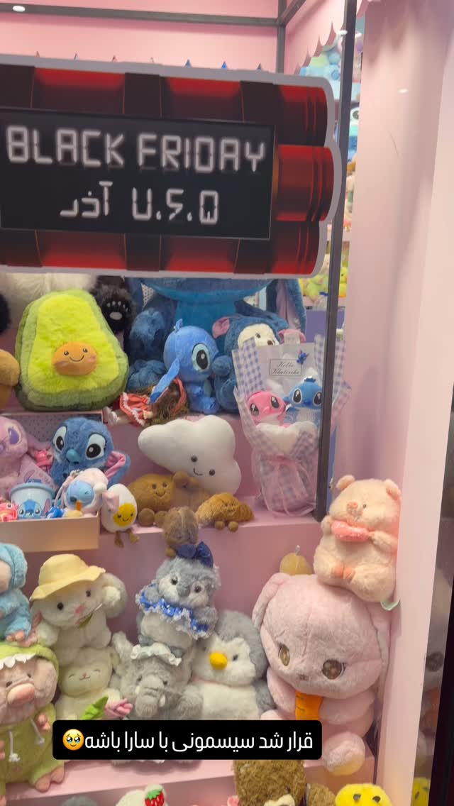  جدید ترین استوری اینستاگرام سحر شف