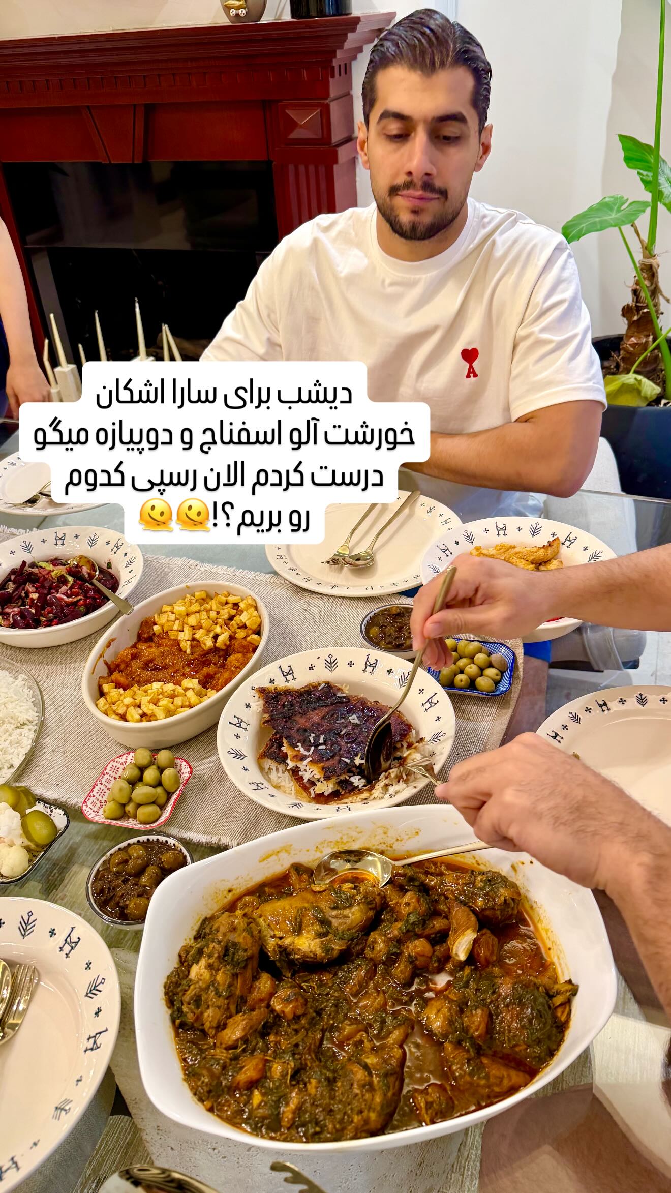  جدید ترین استوری اینستاگرام سحر شف