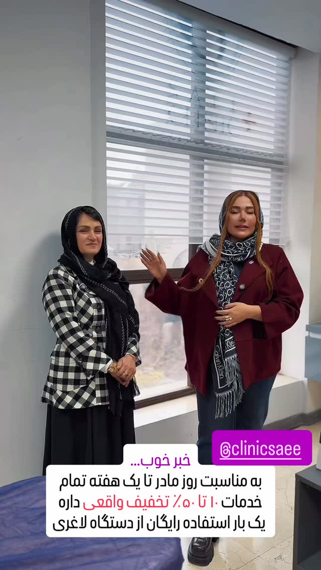 جدید ترین استوری اینستاگرام سحر شف