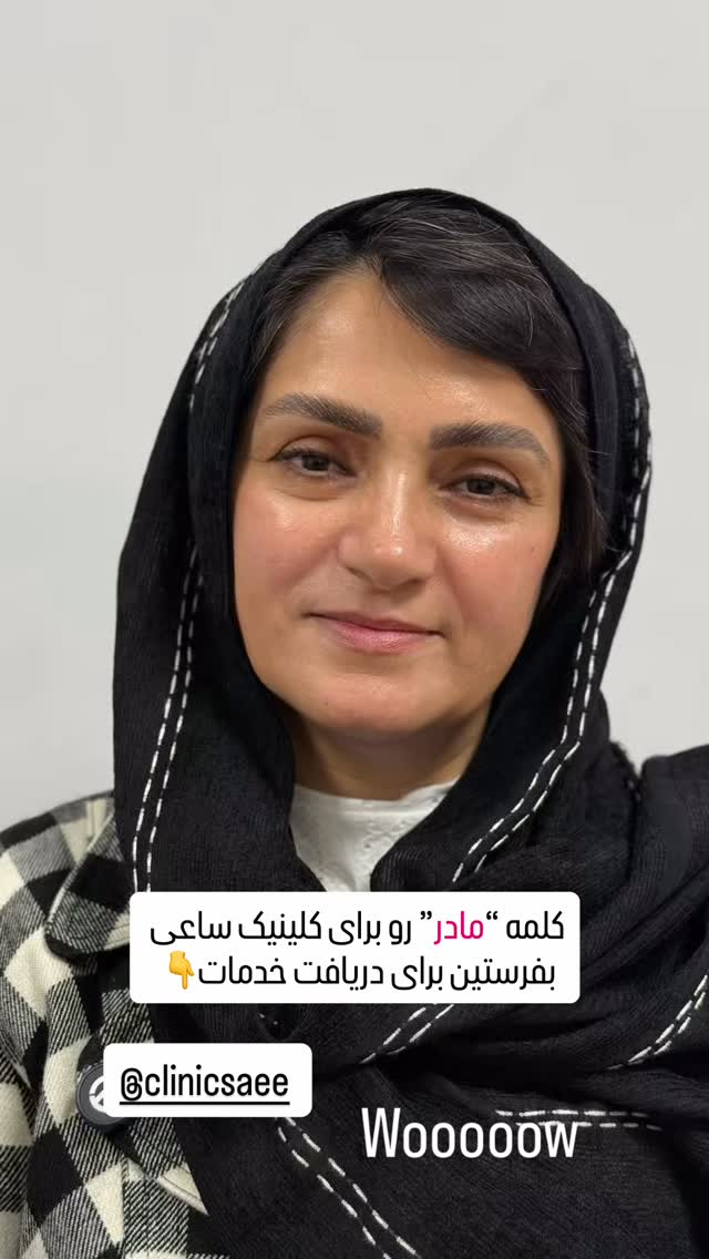  جدید ترین استوری اینستاگرام سحر شف
