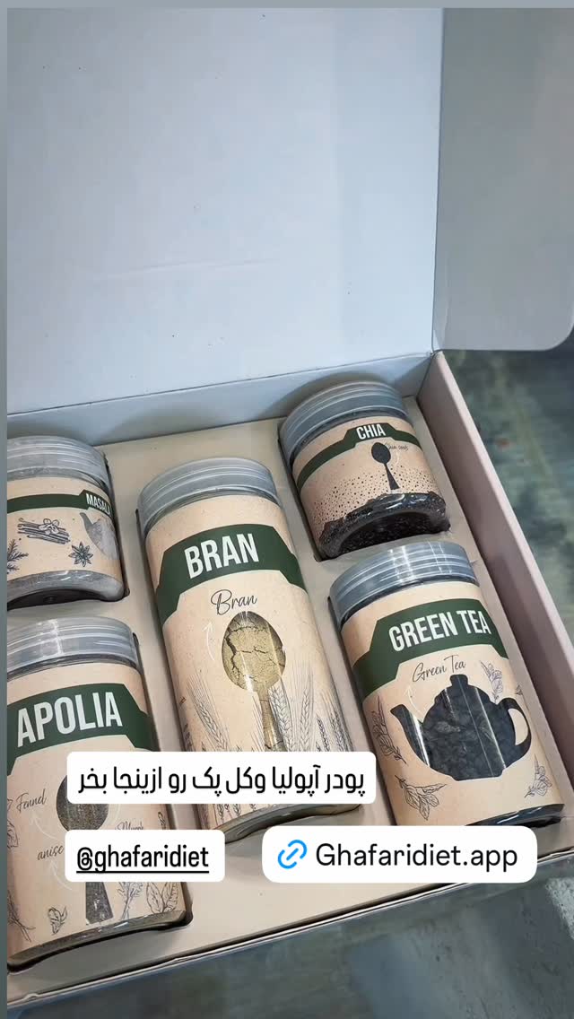  جدید ترین استوری اینستاگرام سحر شف