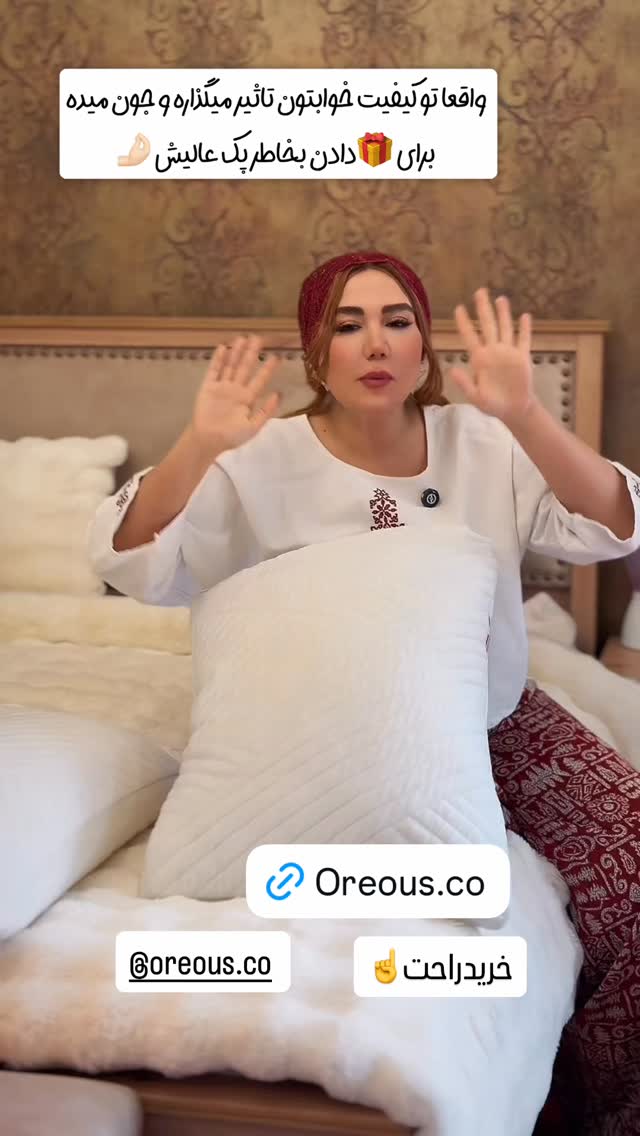  جدید ترین استوری اینستاگرام سحر شف