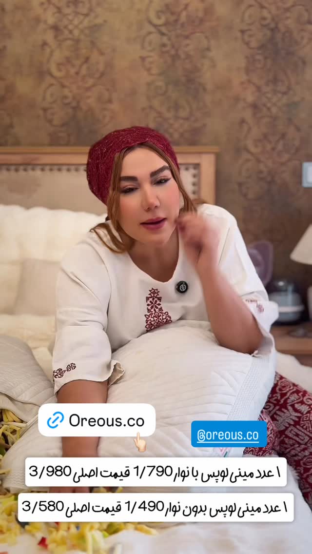  جدید ترین استوری اینستاگرام سحر شف