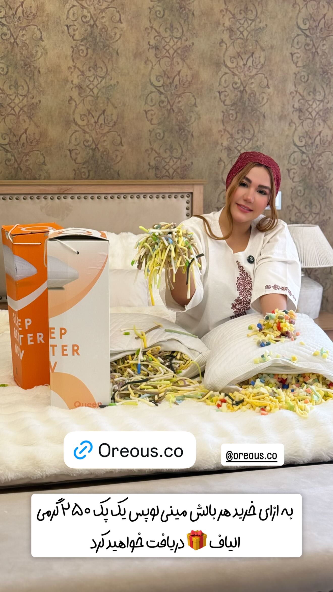  جدید ترین استوری اینستاگرام سحر شف
