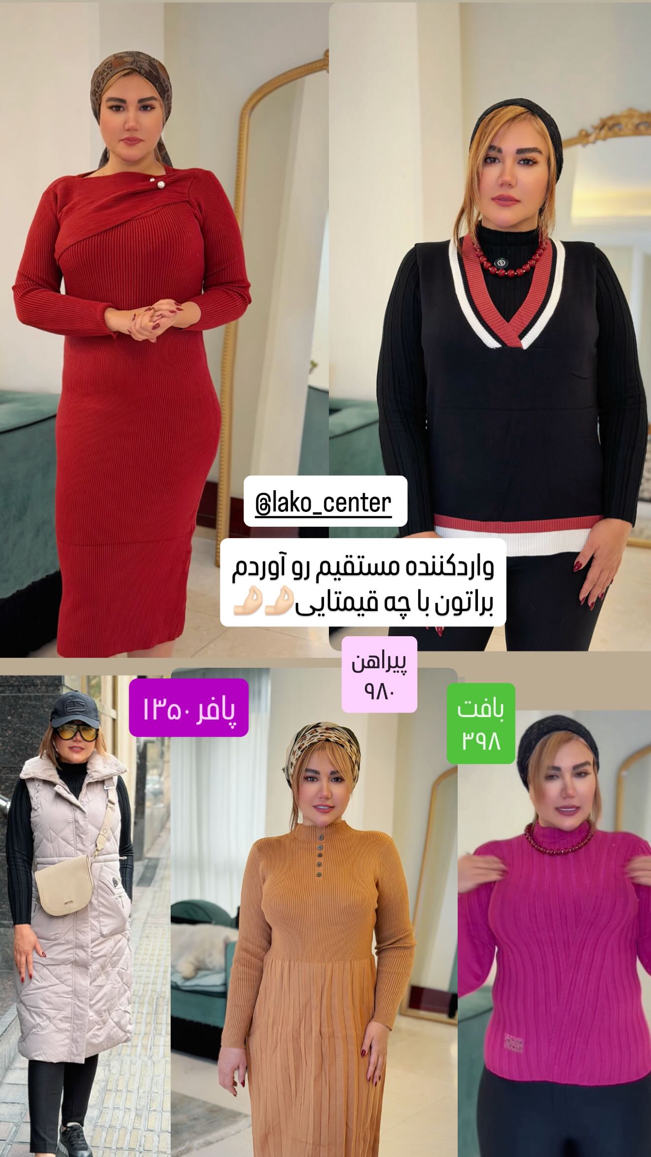  جدید ترین استوری اینستاگرام سحر شف
