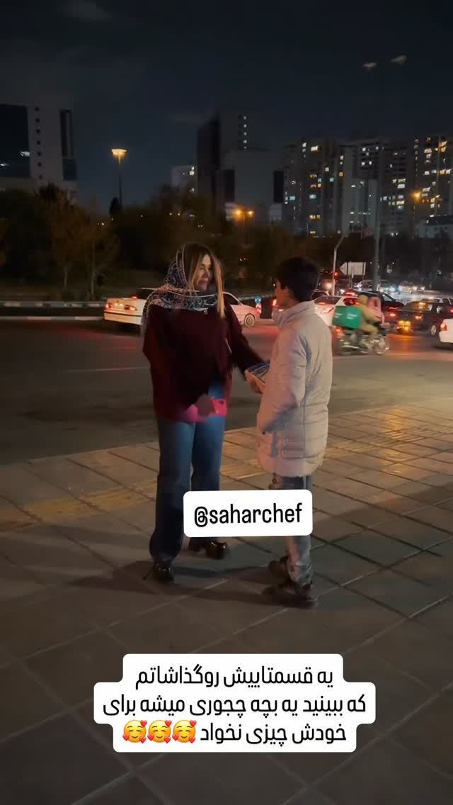  جدید ترین استوری اینستاگرام سحر شف