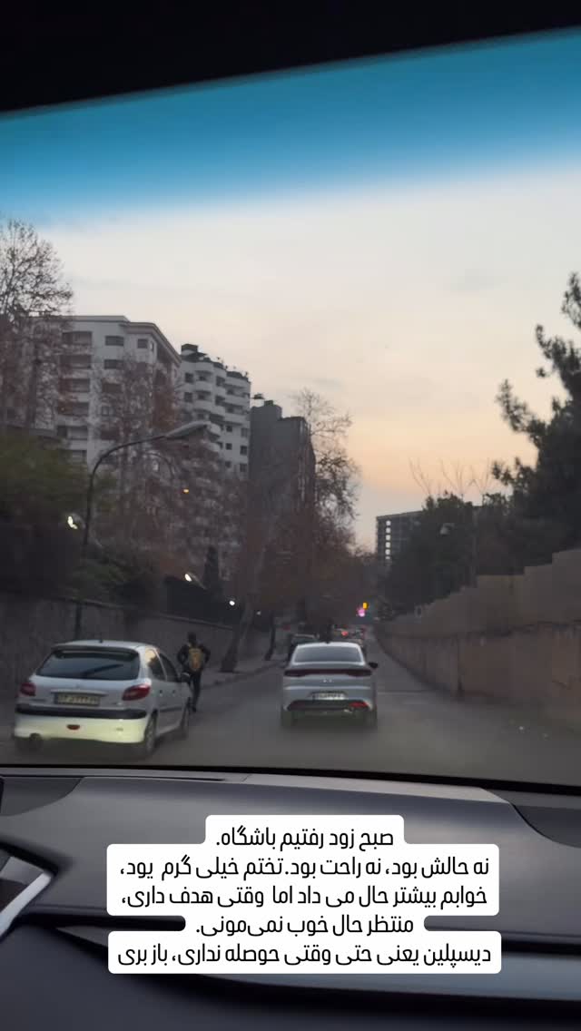  جدید ترین استوری اینستاگرام سحر شف