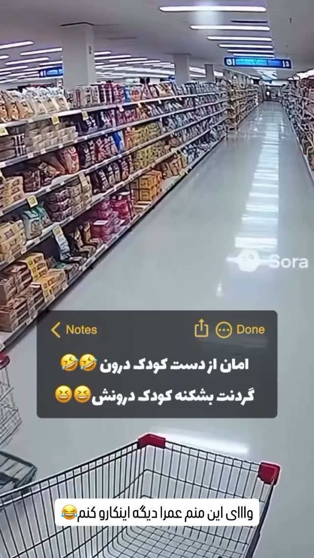  جدید ترین استوری اینستاگرام سحر شف