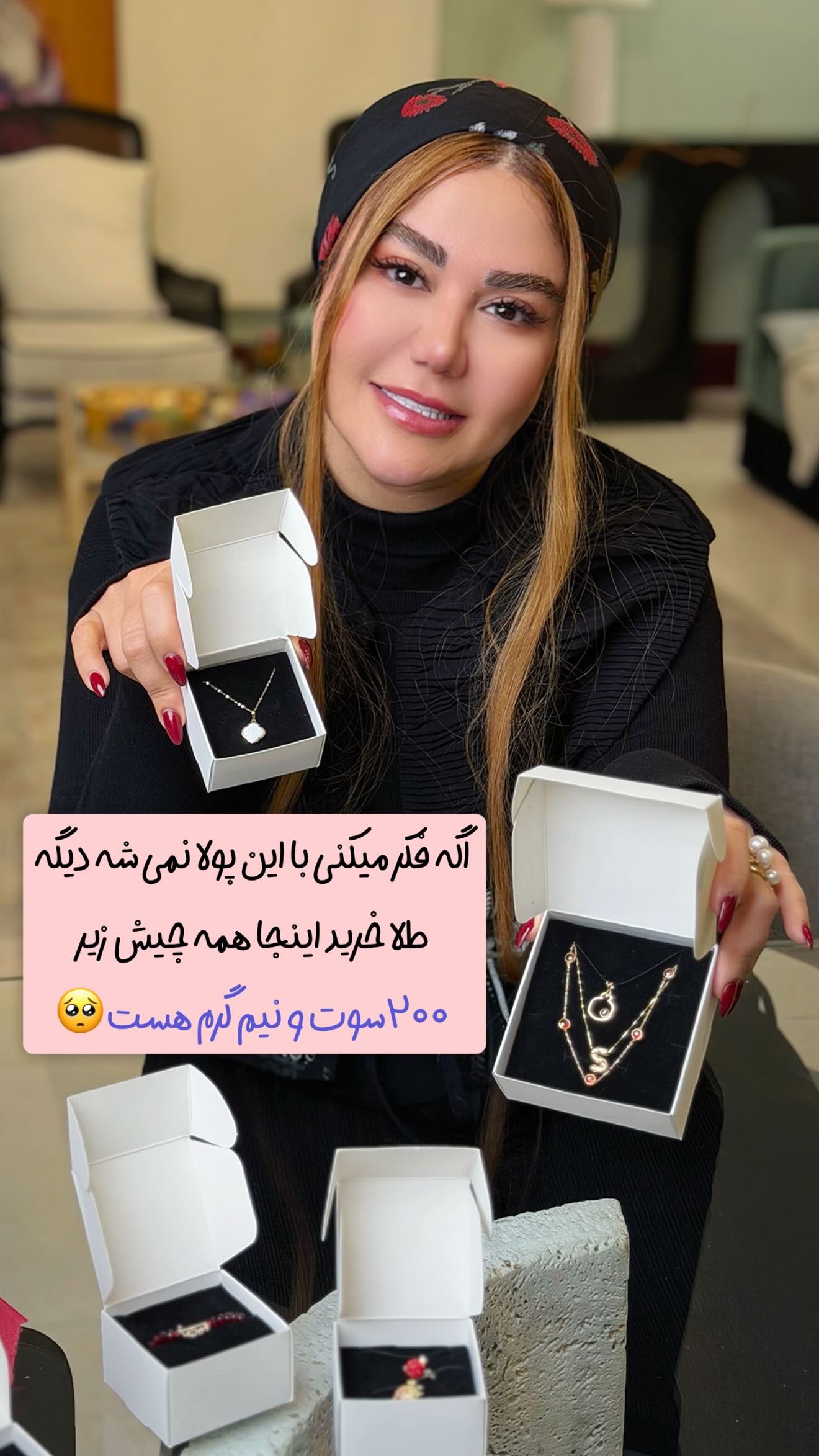  جدید ترین استوری اینستاگرام سحر شف