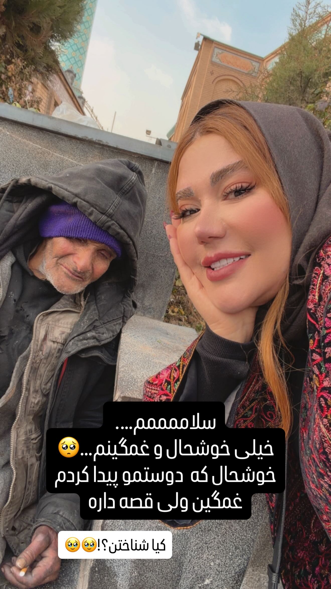  جدید ترین استوری اینستاگرام سحر شف