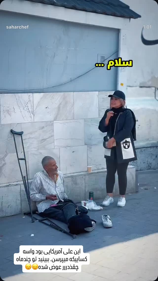  جدید ترین استوری اینستاگرام سحر شف