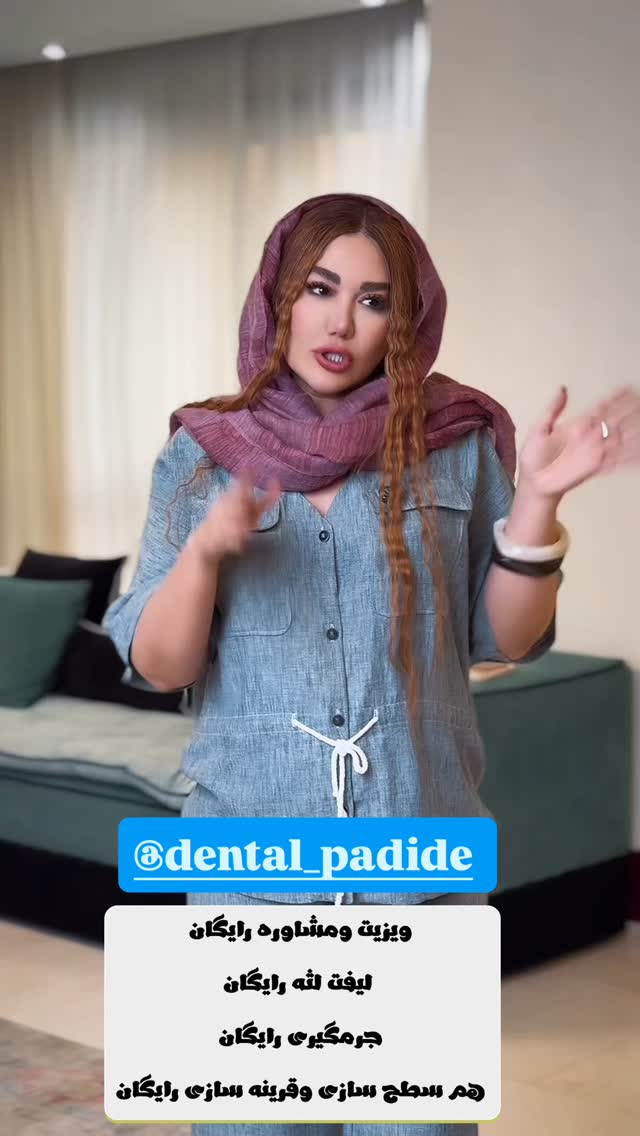  جدید ترین استوری اینستاگرام سحر شف