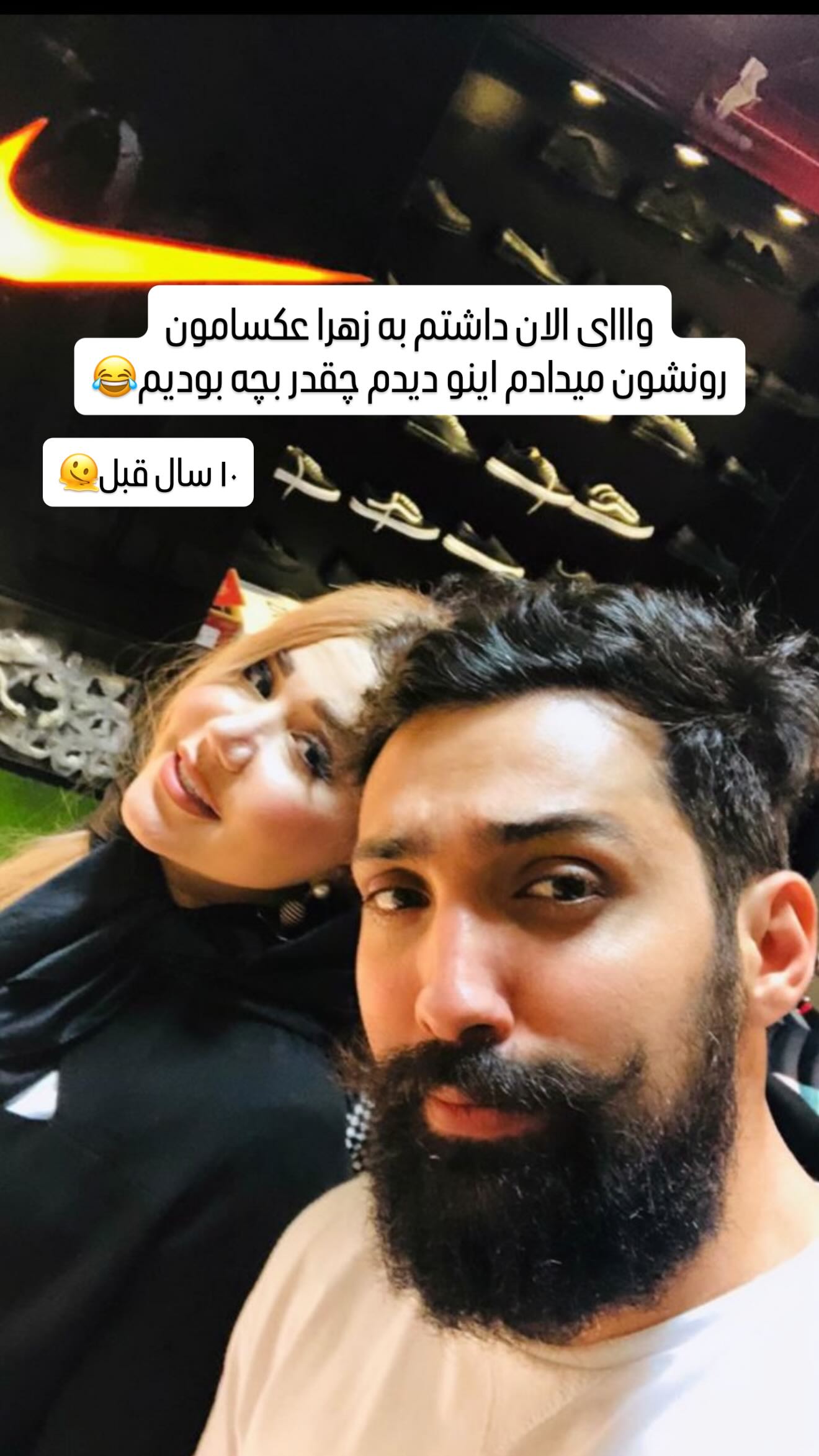  جدید ترین استوری اینستاگرام سحر شف