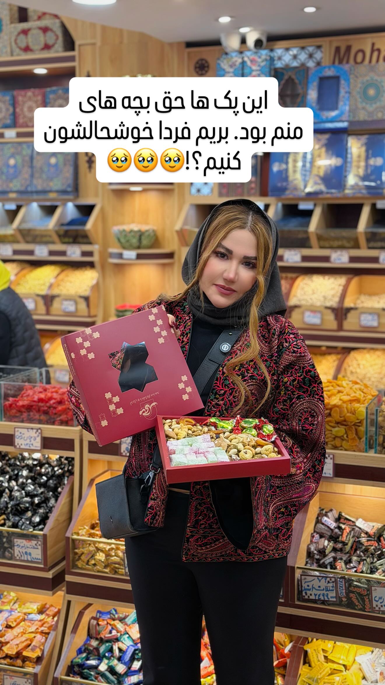  جدید ترین استوری اینستاگرام سحر شف