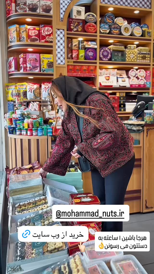  جدید ترین استوری اینستاگرام سحر شف