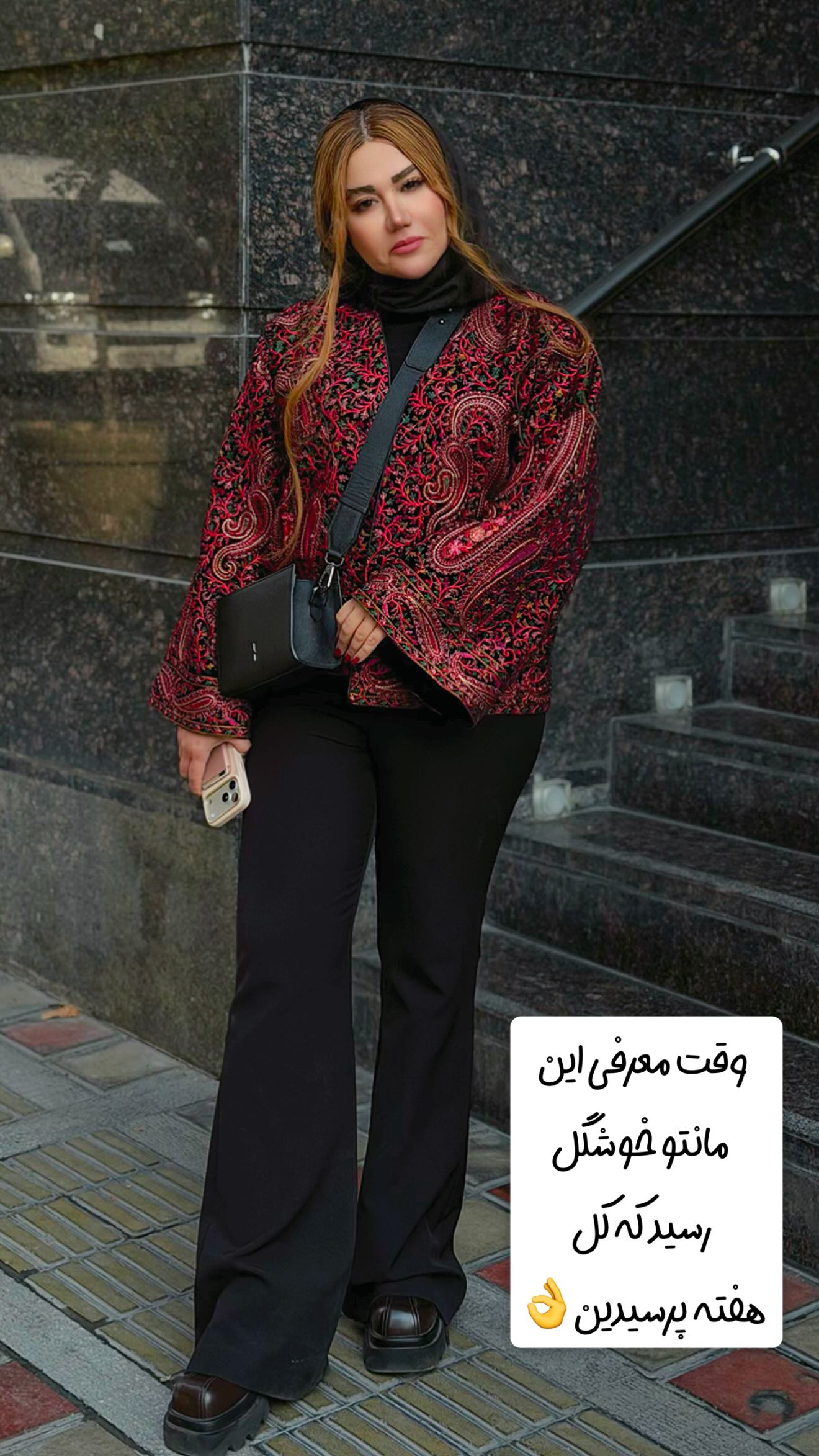  جدید ترین استوری اینستاگرام سحر شف