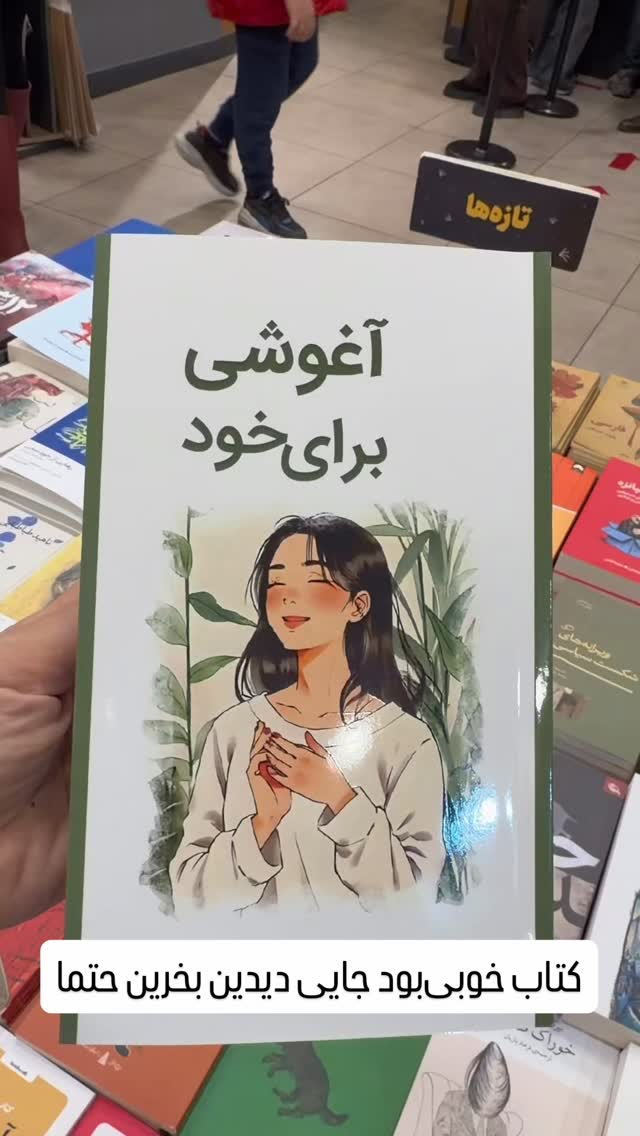  جدید ترین استوری اینستاگرام سحر شف