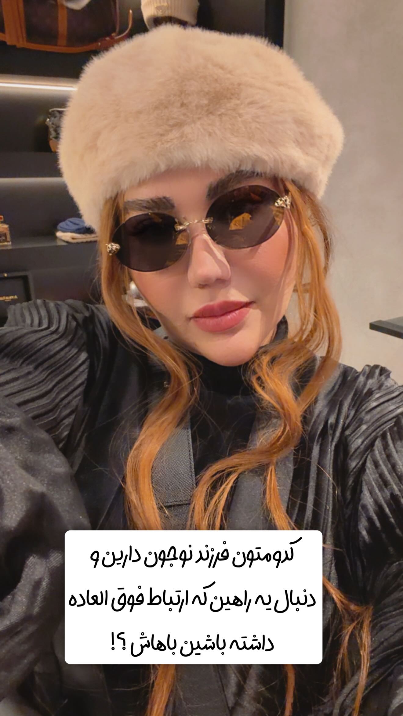  جدید ترین استوری اینستاگرام سحر شف