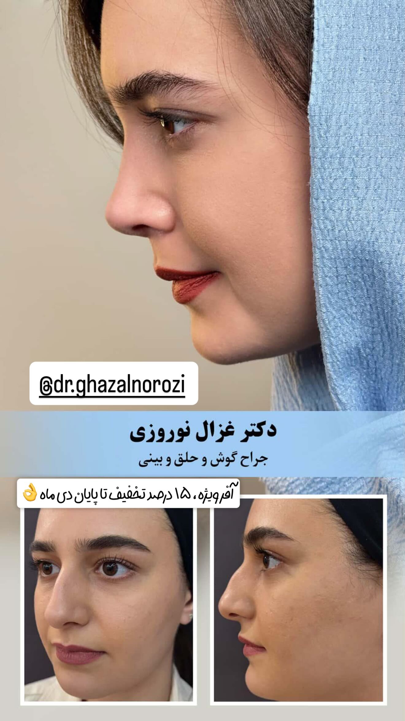  جدید ترین استوری اینستاگرام سحر شف