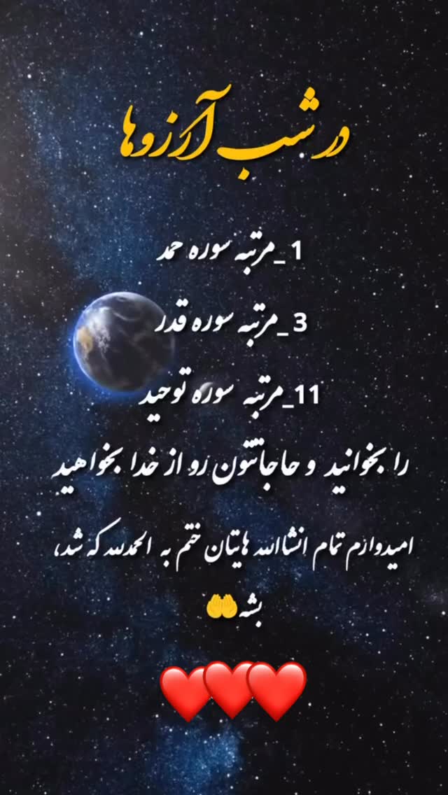  جدید ترین استوری اینستاگرام سحر شف