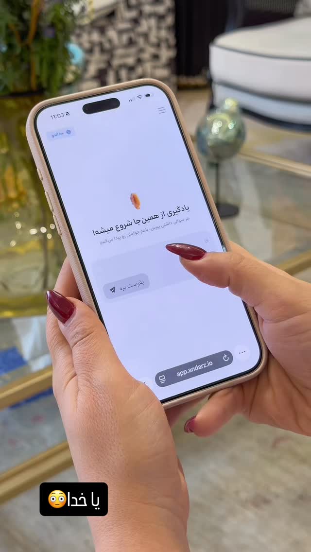  جدید ترین استوری اینستاگرام سحر شف