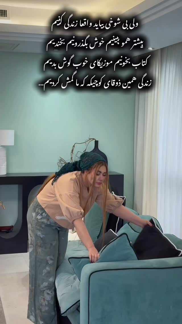  جدید ترین استوری اینستاگرام سحر شف