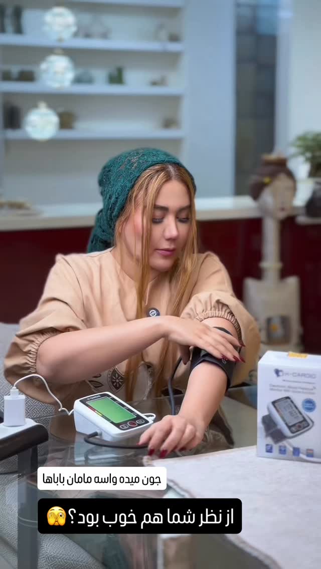  جدید ترین استوری اینستاگرام سحر شف