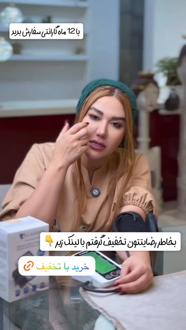  جدید ترین استوری اینستاگرام سحر شف