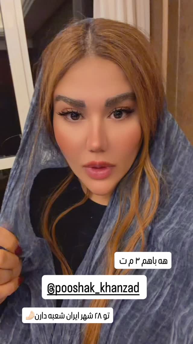  جدید ترین استوری اینستاگرام سحر شف