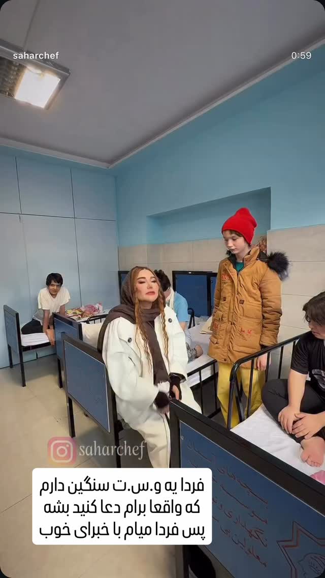  جدید ترین استوری اینستاگرام سحر شف
