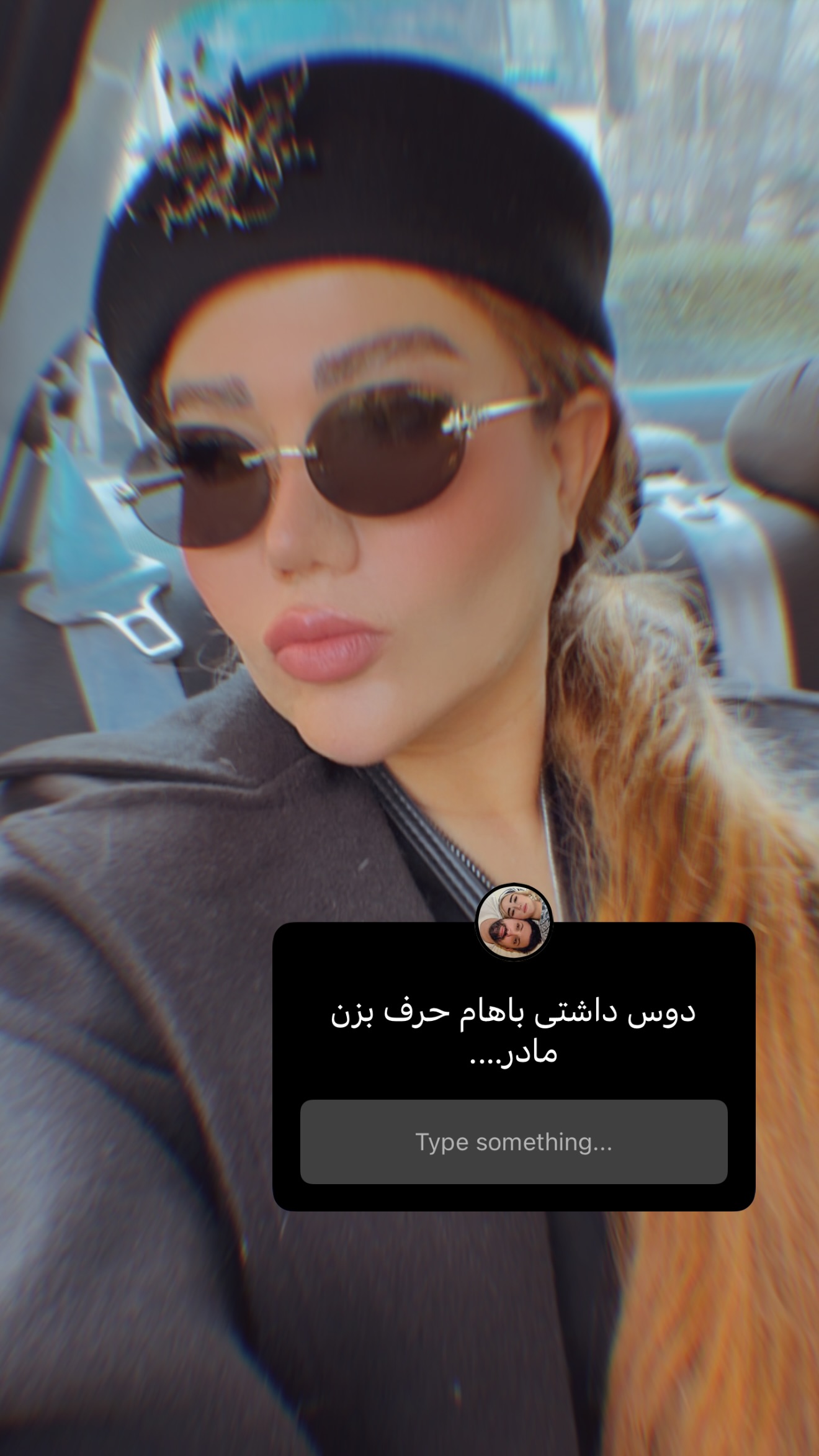  جدید ترین استوری اینستاگرام سحر شف