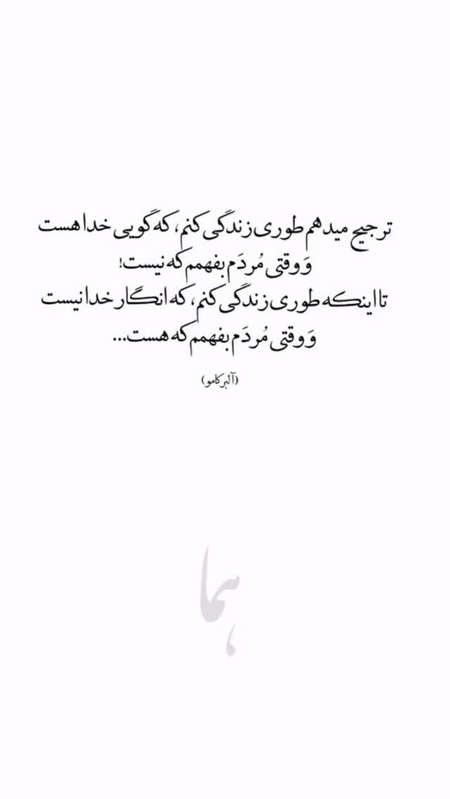  جدید ترین استوری اینستاگرام سحر شف