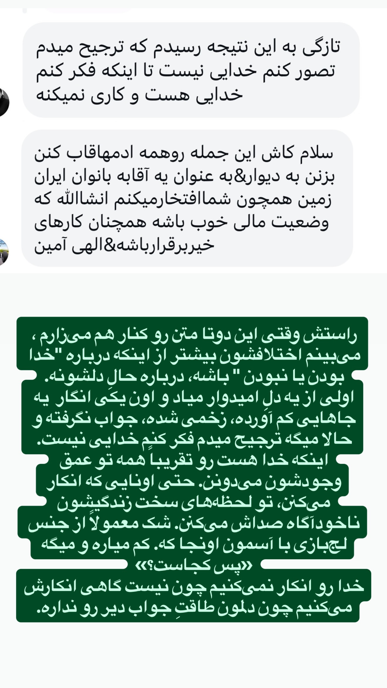  جدید ترین استوری اینستاگرام سحر شف