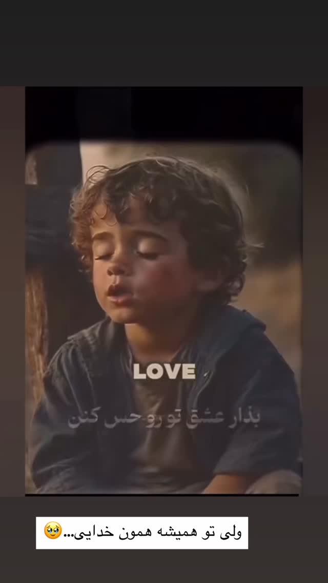  جدید ترین استوری اینستاگرام سحر شف