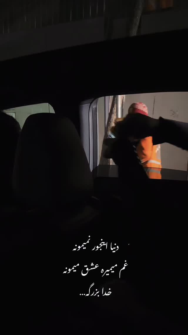  جدید ترین استوری اینستاگرام سحر شف