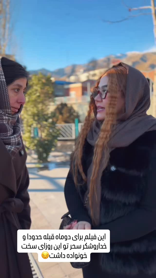  جدید ترین استوری اینستاگرام سحر شف