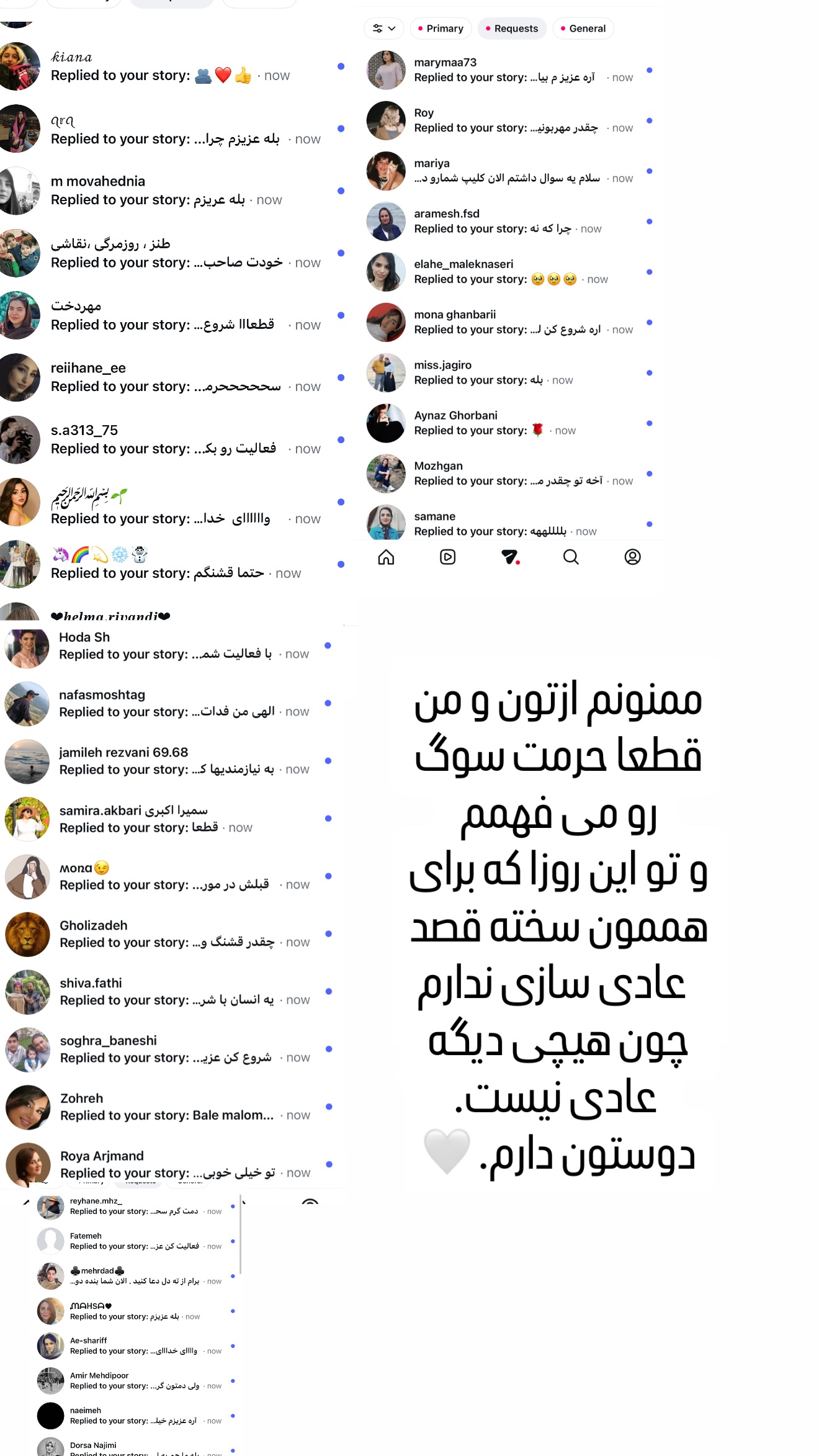  جدید ترین استوری اینستاگرام سحر شف