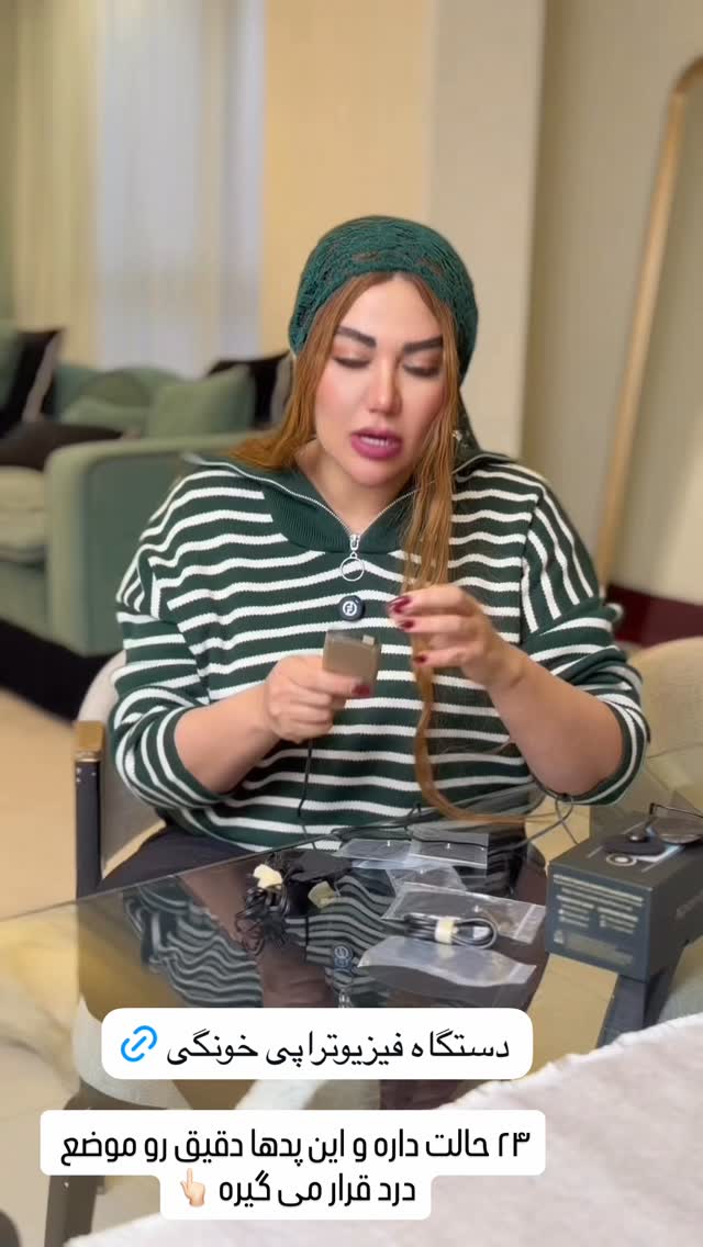  جدید ترین استوری اینستاگرام سحر شف