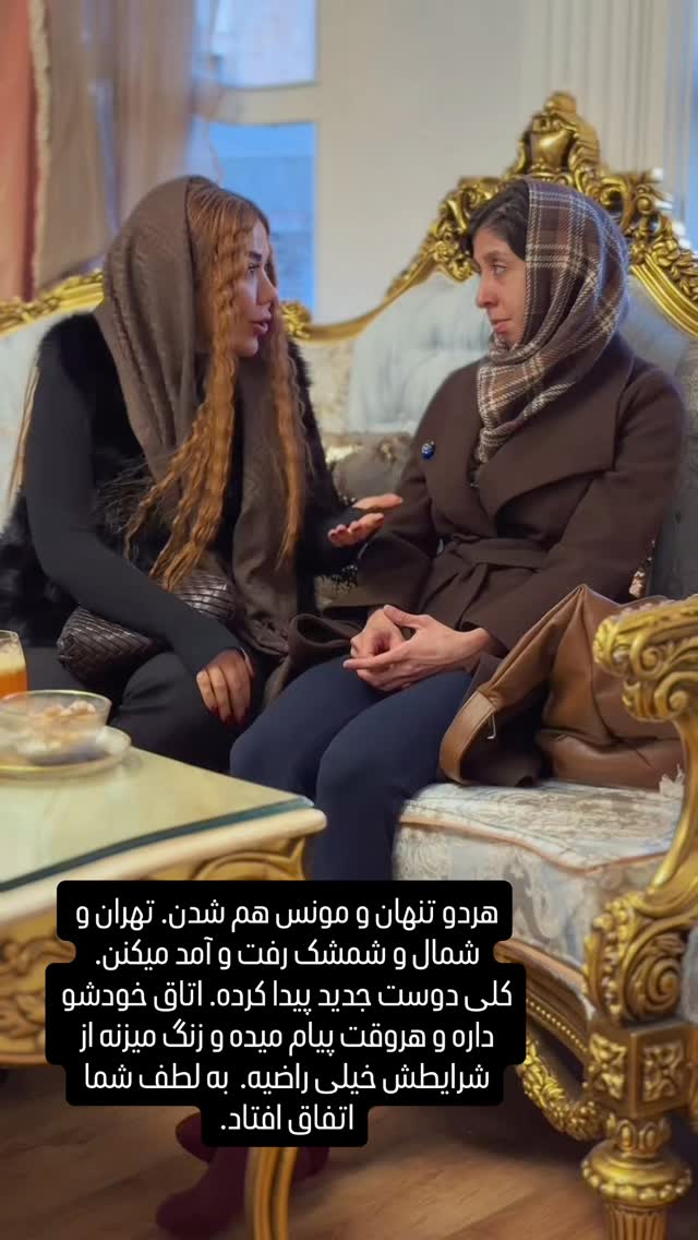  جدید ترین استوری اینستاگرام سحر شف