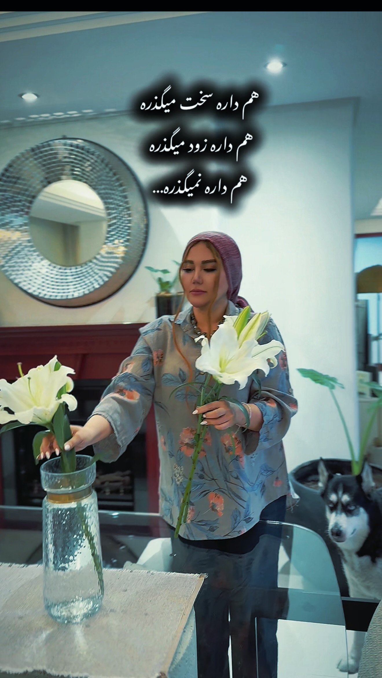  جدید ترین استوری اینستاگرام سحر شف