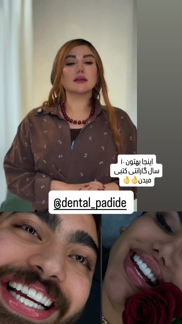  جدید ترین استوری اینستاگرام سحر شف