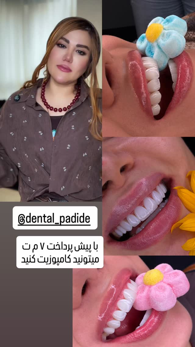  جدید ترین استوری اینستاگرام سحر شف